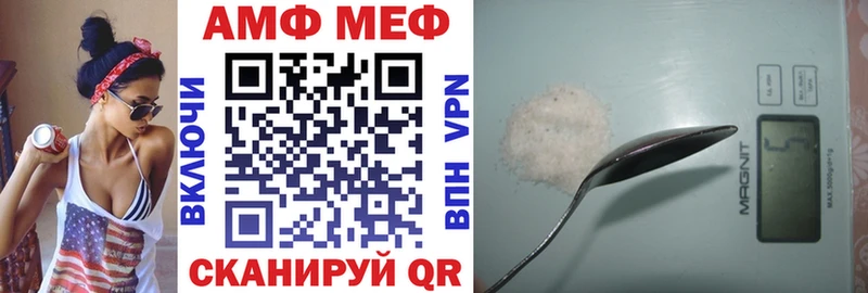 где найти   Ивдель  АМФЕТАМИН 98% 