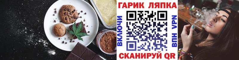 цена наркотик  Ивдель  Еда ТГК конопля 