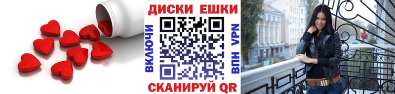 Экстази Дубай  Ивдель 