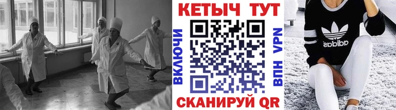 КЕТАМИН ketamine  Ивдель 