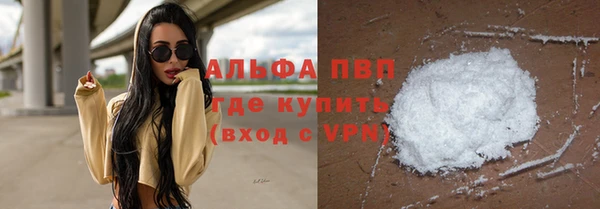 а пвп мука Алексеевка