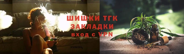альфа пвп VHQ Алексин