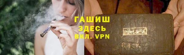 а пвп мука Алексеевка