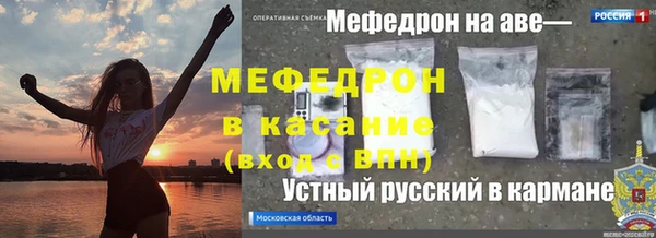 альфа пвп VHQ Алексин