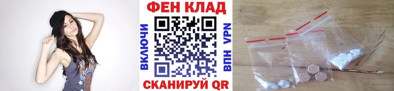 Первитин Methamphetamine  Ивдель 