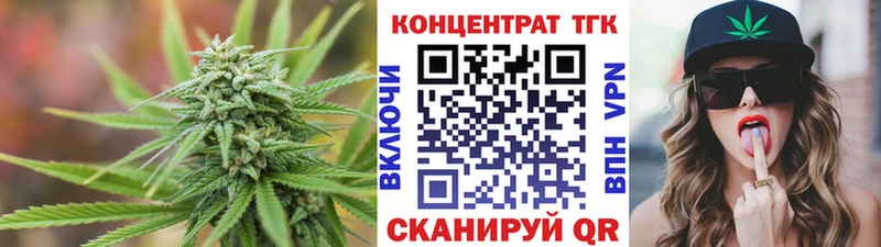 ТГК Wax  Ивдель 